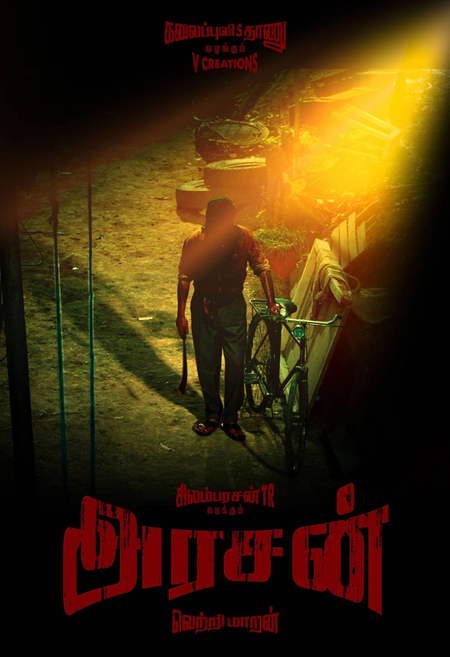 <div>Silambarasan-starrer Arasan’s next schedule to begin in March</div>