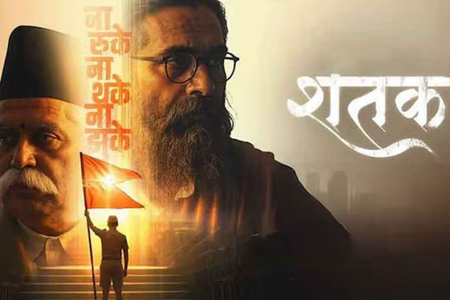 MP CM declares film ‘Shatak’ tax-free, hails RSS values & message of national service