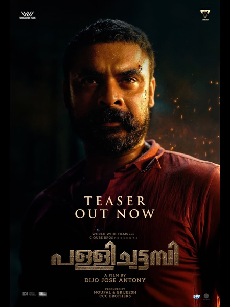 Tovino Thomas-starrer ‘Pallichatambi’ teaser promises a gripping period film!