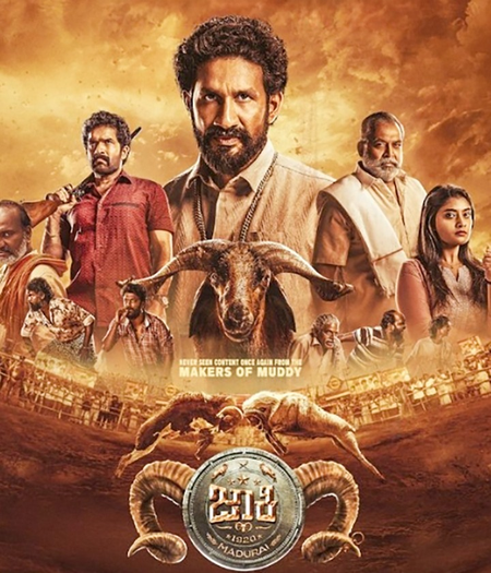 Pragabhal Das reveals he spent three years learning goat training for his gritty drama ‘Jockey’