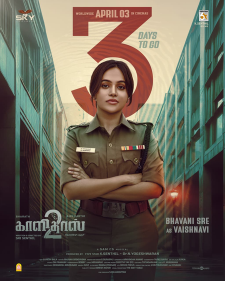 Bhavani Sre’s character in Bharath-starrer ‘Kaalidas 2’ revealed!