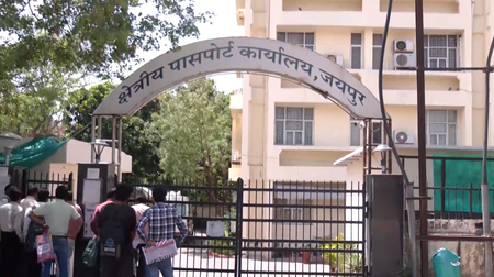 Jaipur Passport Office receives bomb threat, security beefed up