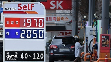 Middle East crisis spurs economic risks, inflationary pressure: S. Korea’s KDI