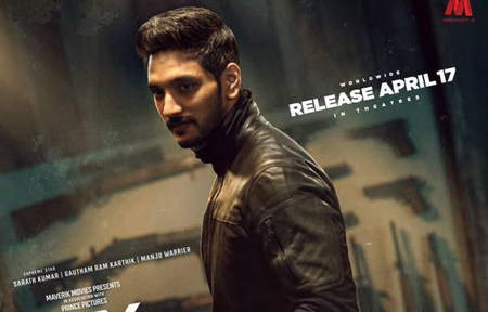 Gautham Karthik on preparing for his role in ‘Mr X’: Nine months of blood, sweat and tears!