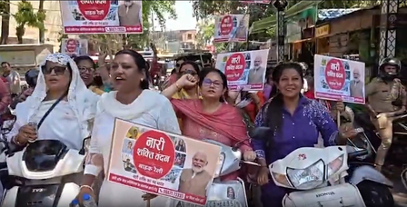 Haryana: Yamunanagar women take out scooter rally in support of reservation bill