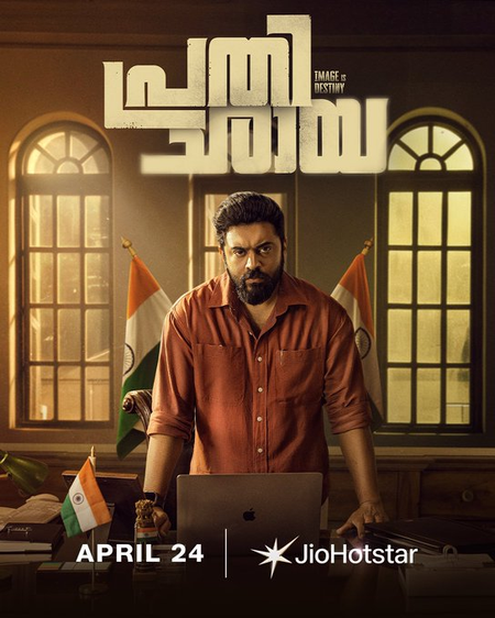 Nivin Pauly’s political thriller ‘Prathichaya’ to begin streaming on OTT from this date!