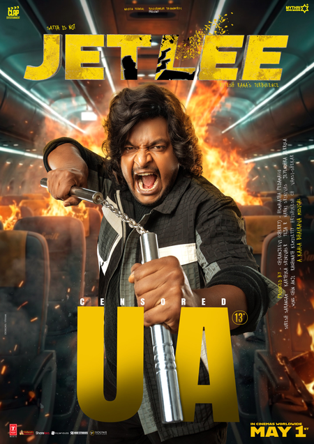 Satya-starrer ‘Jetlee’ cleared for release with U/A certificate