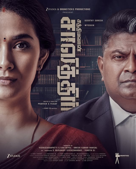 Keerthy Suresh, Mysskin-starrer Sathyavan Savithiri’s second look out!