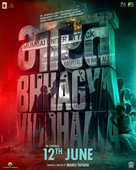 Kangana Ranaut starrer ‘Bharat Bhhagya Viddhaata’ to be out on June 12