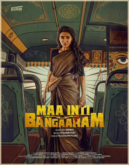 Samantha Ruth Prabhu’s ‘Maa Inti Bangaaram’ shifted to June 19 release to avoid IPL clash