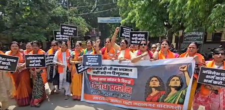 UP: Protests by BJP Mahila Morcha over SP MP’s abusive comments on PM Modi