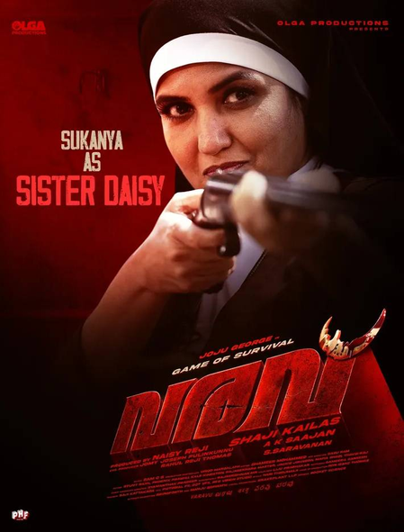 Sukanya’s character in Joju George’s ‘Varavu’ revealed