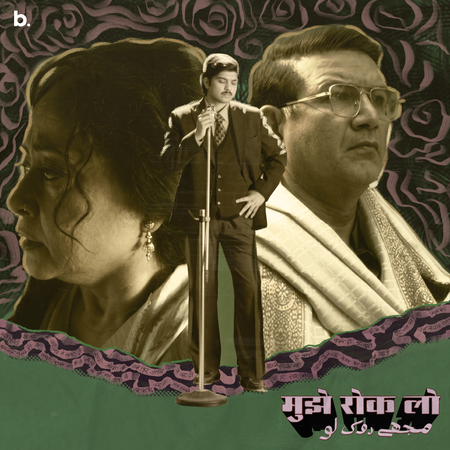 Kumud Mishra on his latest track ‘Mujhe Rok Lo’: There’s a certain silence and emotional depth