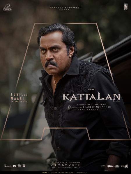 Sunil plays Maari in Antony Varghese’s ‘Kattalan’
