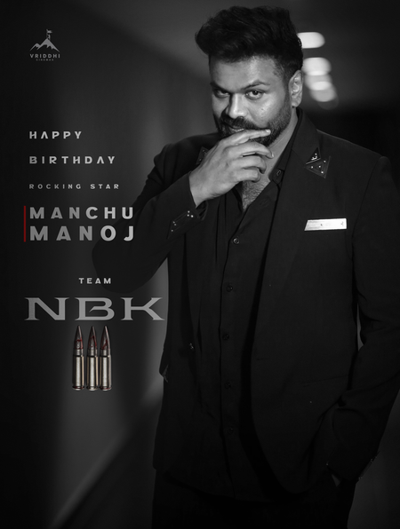 Manchu Manoj comes onboard Nandamuri Balakrishna–Gopichand Malineni’s #NBK111
