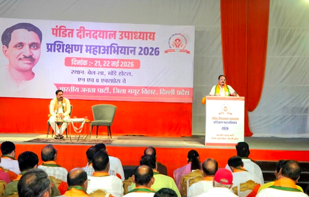 Delhi BJP chief, CM Rekha Gupta address party workers from East Delhi