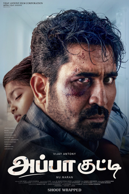 Vijay Antony’s ‘Appa Kutty’ to hit screens in August this year