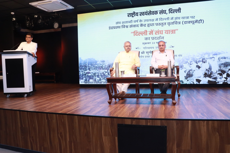 Sangh lacked sufficient strength, else Partition would not have occurred: RSS leader Sunil Ambekar