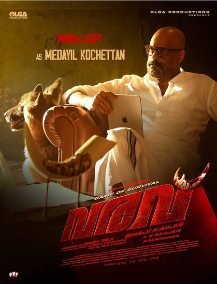 Murali Gopy plays Medayil Kochettan in Joju George’s ‘Varavu’