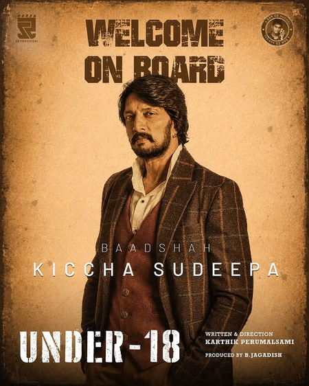 Kiccha Sudeep comes on board Aishwarya Rajesh, Vikranth’s ‘Under 18’