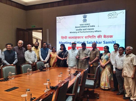 Meghwal chairs meeting of Hindi advisory panel of Parliamentary Affairs Ministry