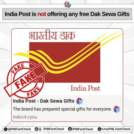 PIB Fact Check debunks message claiming India Post is offering gifts or rewards