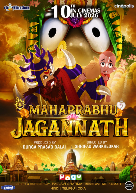 Team ‘Mahaprabhu Jagannath’ seeks blessings of Gurudev Sri Sri Ravi Shankar, announces release date