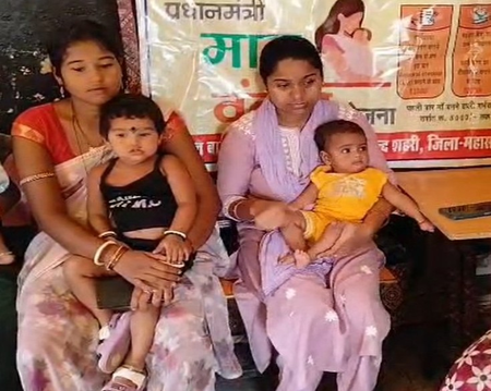 PM Matru Vandana Yojana boosts maternal health in Chhattisgarh, over 27,000 women benefitted