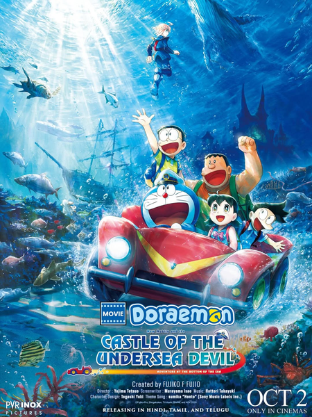 ‘Doraemon’ to bring his ‘magical anywhere door’ to Indian cinemas on October 2
