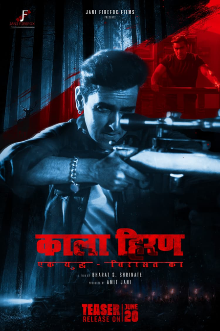 ‘Kala Hiran’ producer receives second death threat within 24 hours, seeks immediate police help
