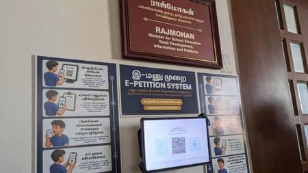 TN school education minister launches QR code-based e-petition system to streamline public grievances