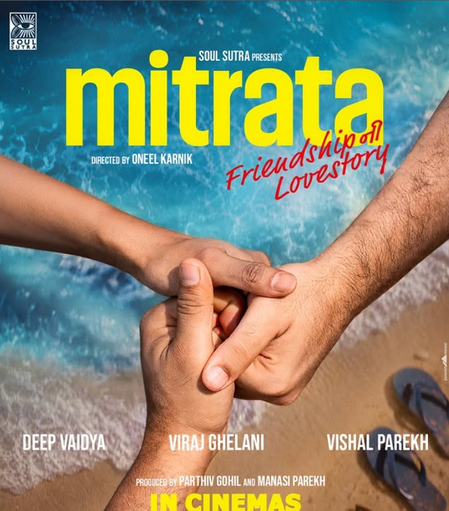 Manasi Parekh’s next Gujarati production ‘Mitrata’ to release on September 25