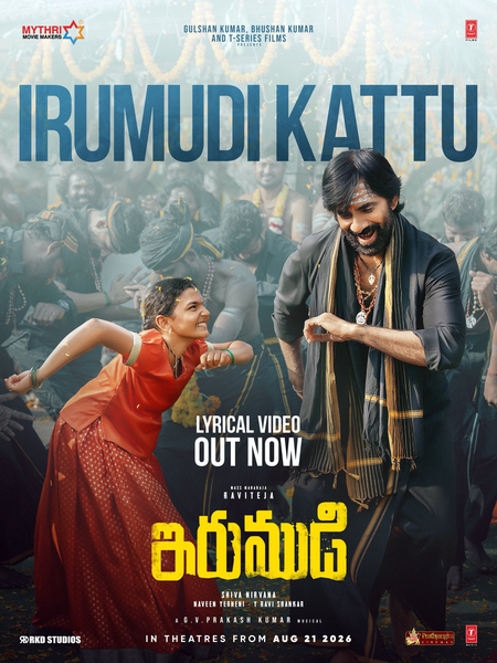 ‘Irumudi Kattu’ from Ravi Teja’s ‘Irumudi’ is a devotional, foot-tapping number!