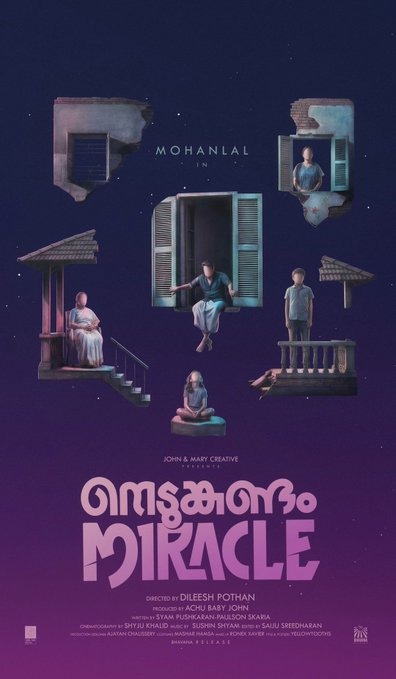 Mohanlal’s next film titled ‘Nedumkandam Miracle’; to be directed by Dileesh Pothan!