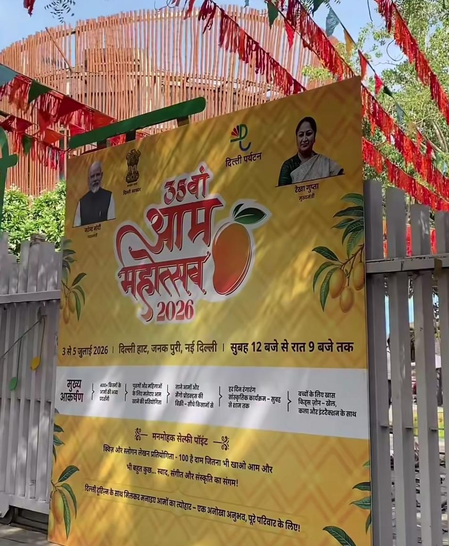 35th Mango Festival of Delhi Tourism begins at Dilli Haat in Janakpuri