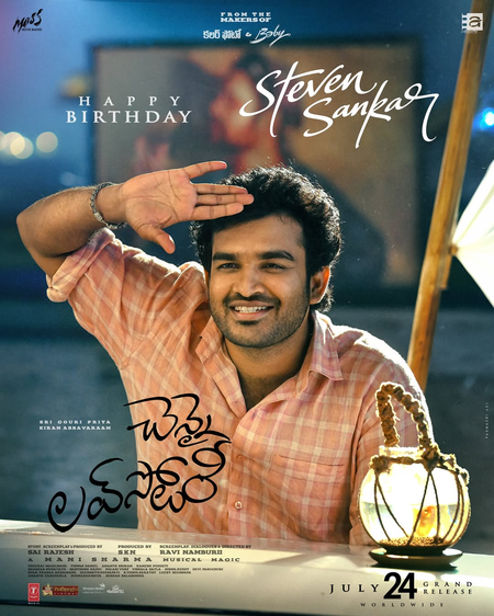 Kiran Abbavaram’s character in ‘Chennai Love Story’ revealed!