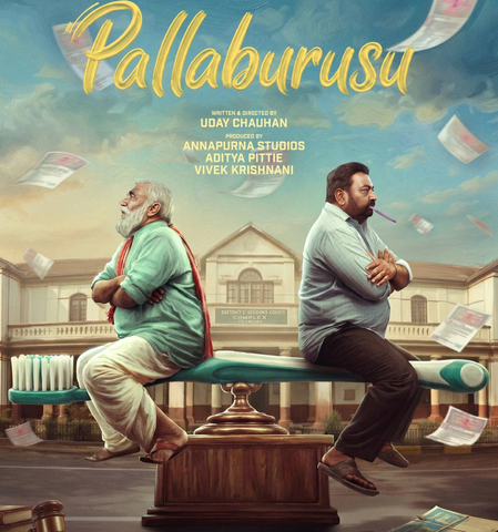 Sudhakar Reddy, Muralidhar Goud-starrer ‘Pallaburusu’ to hit screens on August 14; first look out!