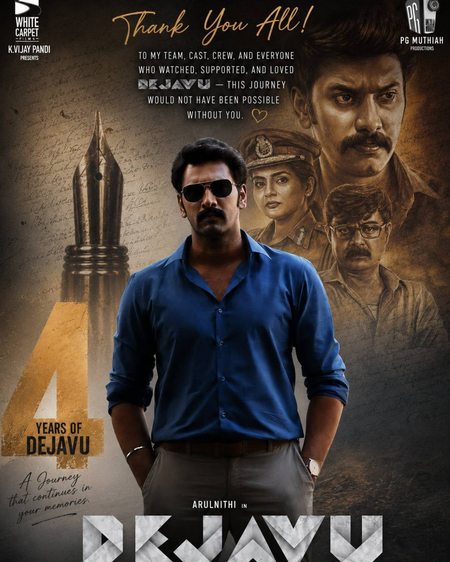 ‘Dejavu’ director Arvindh Srinivasan pens note of gratitude as film completes 4 years