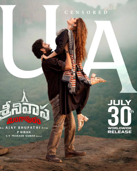 Jaya Krishna Ghattamaneni’s ‘Srinivasa Mangapuram’ cleared for release with U/A certificate