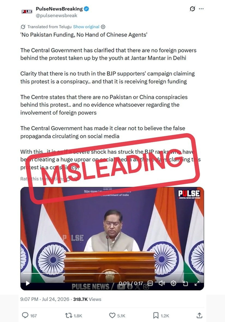 MEA debunks viral post misrepresenting spokesperson over Jantar Mantar protest