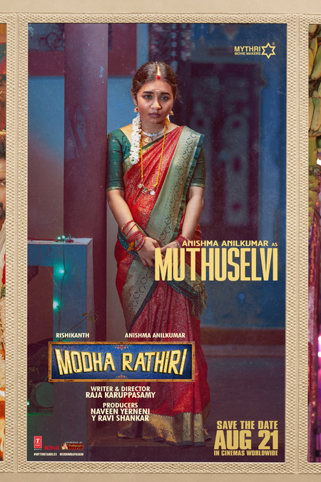 ‘Modha Rathiri’ makers reveal Anishma Anilkumar’s character in film