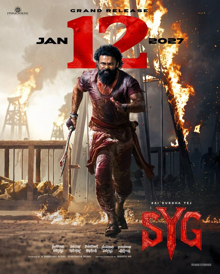 Sai Durgha Tej’s ‘Sambarala Yeti Gattu’ to hit screens on January 12 next year