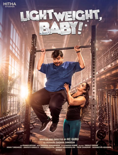 Vikkals Vikram, Arathy Krishna’s ‘Lightweight, Baby!’ first look poster out!