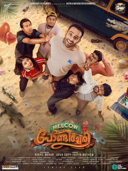 ‘Melcow Pondicherry’ producer Arun Gopy tells Arjun Ashokan: You are one of the main reasons I became a producer!