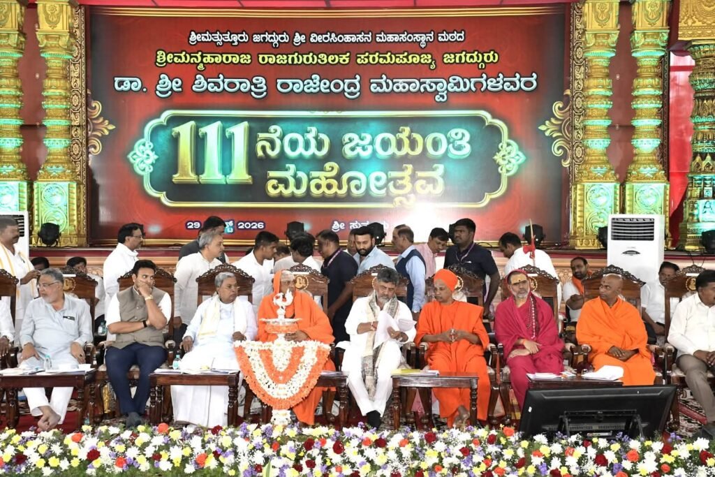 Chaturmasya celebrations: Datta Vijayananda Tirtha Swami attends 111th birth anniversary of Suttur seer