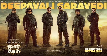 Prabhudeva, A R Rahman’s ‘Moonwalk’ to hit screens for Deepavali this year!
