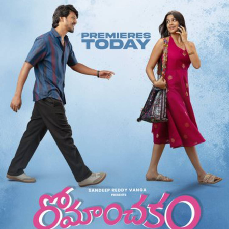 Mahesh Babu backs Sandeep Reddy Vanga’s ‘Romanchakam’; says film ‘looks entertaining and promising”