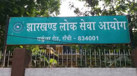 Jharkhand HC directs govt to complete appointments of JPSC chairman, members in two months