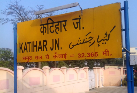 Four Myanmar nationals, including three girls, detained at Katihar railway station in Bihar
