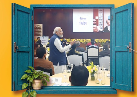 PM Modi’s governance approach treats govt functioning as an ‘innovation lab’